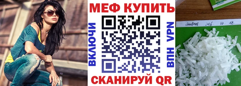 Где купить наркотики Псков Амфетамин Канабис