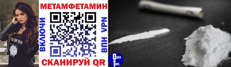Амфетамин VHQ где купить Псков