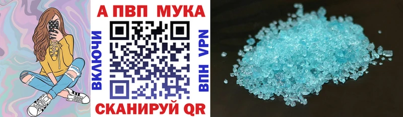 Альфа ПВП СК КРИС  цены   Псков 