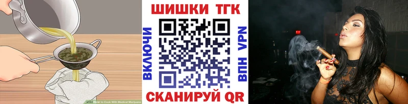 Еда ТГК конопля  ОМГ ОМГ tor  Псков 