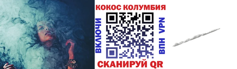 Кокаин FishScale дарк нет какой сайт Псков