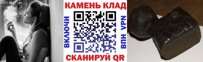 купить  цена  blacksprut сайт  ГАШ Premium  Псков 