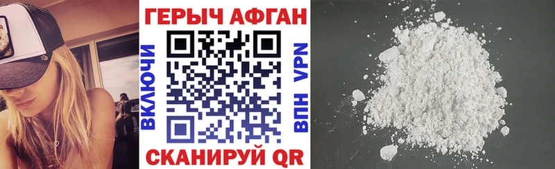 Героин гречка  Псков 