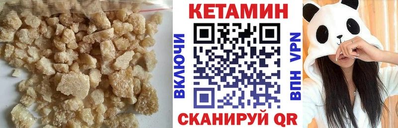 Кетамин ketamine наркотики Псков