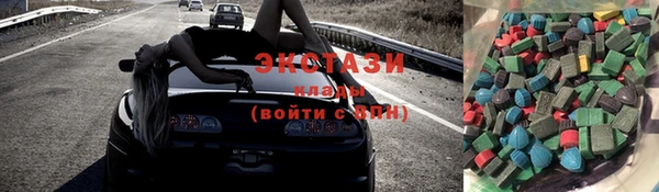 марки lsd Абдулино