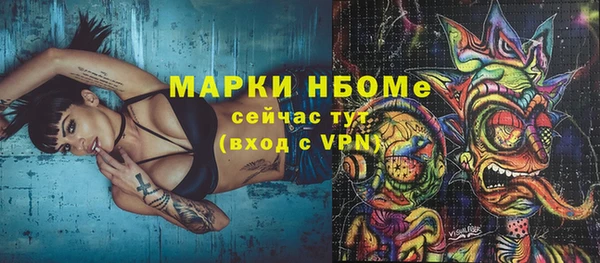 тгк Абинск