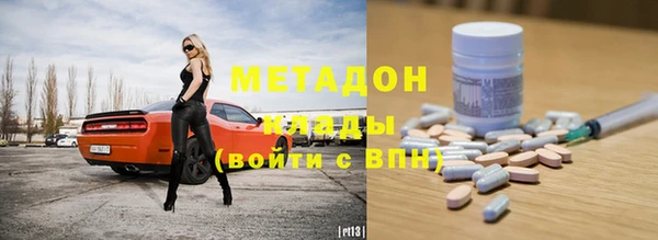 тгк Абинск