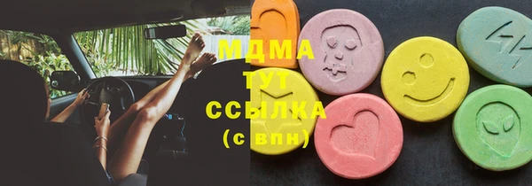 стафф Алексеевка