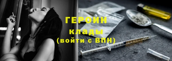 прущие грибы Абаза