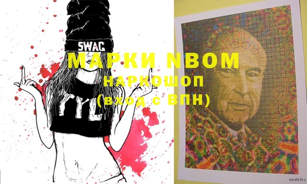 марки lsd Абдулино