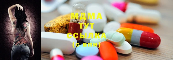 тгк Абинск