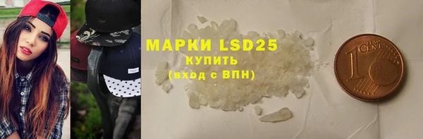 тгк Абинск