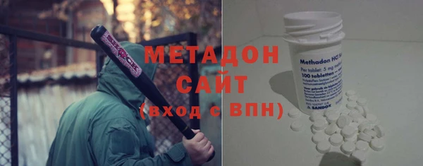 тгк Абинск