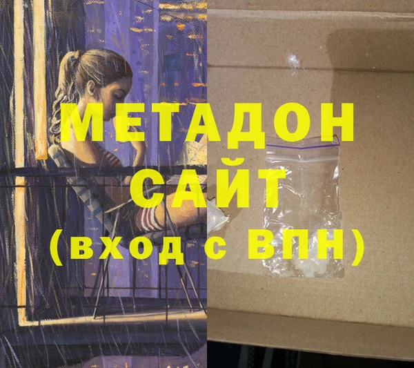 тгк Абинск