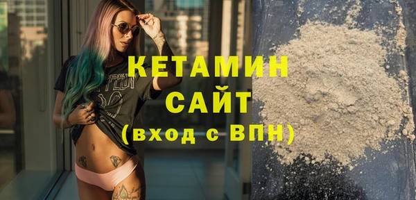тгк Абинск