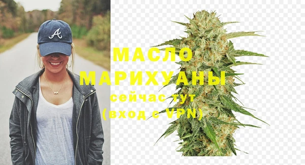 марки lsd Абдулино