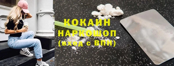 тгк Абинск