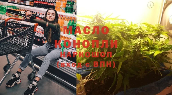 тгк Абинск