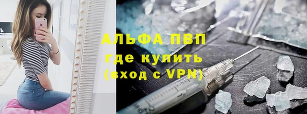 тгк Абинск