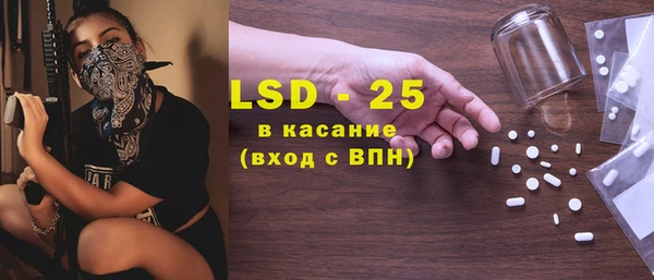 марки lsd Абдулино