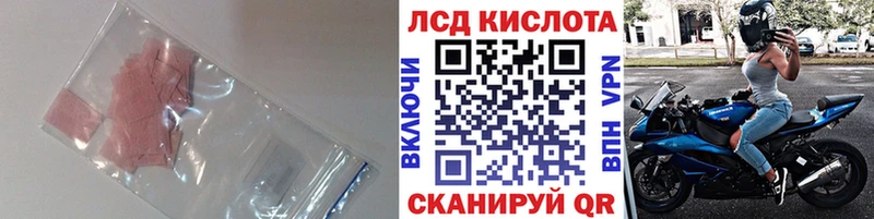 где продают наркотики  дарк нет официальный сайт  Лсд 25 экстази кислота  Псков 