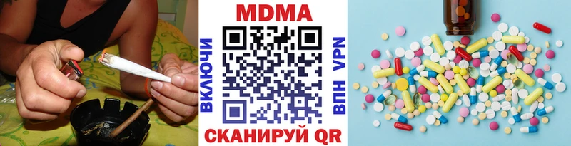 MDMA Molly  Псков 