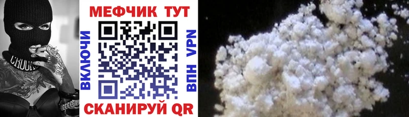 Меф 4 MMC Псков