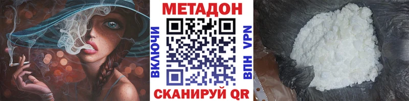 мега ONION Псков Метадон VHQ
