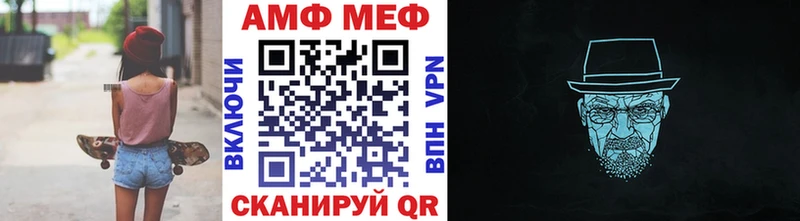 Метамфетамин витя где купить наркоту кракен зеркало Псков
