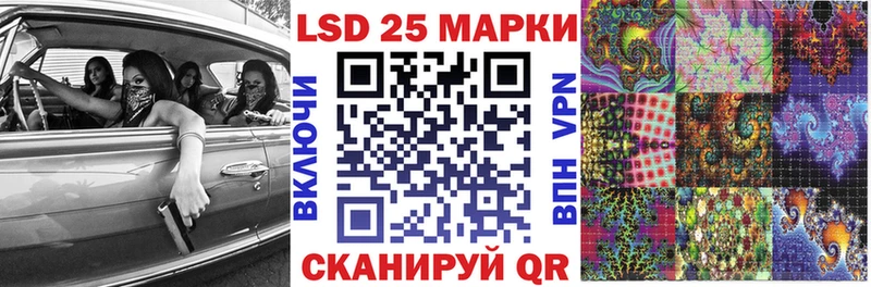 Марки 25I-NBOMe 1,8мг  где купить   Псков 