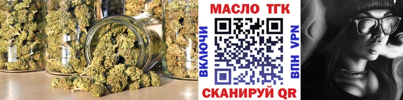 ТГК вейп  как найти наркотики  Псков 