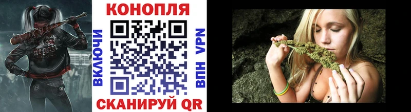 MEGA маркетплейс  Псков  Каннабис планчик 